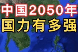 ?韦少的足球轨迹：上海➡︎广州➡︎北京➡︎武汉➡︎成都